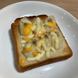 バナナチーズ☆トースト